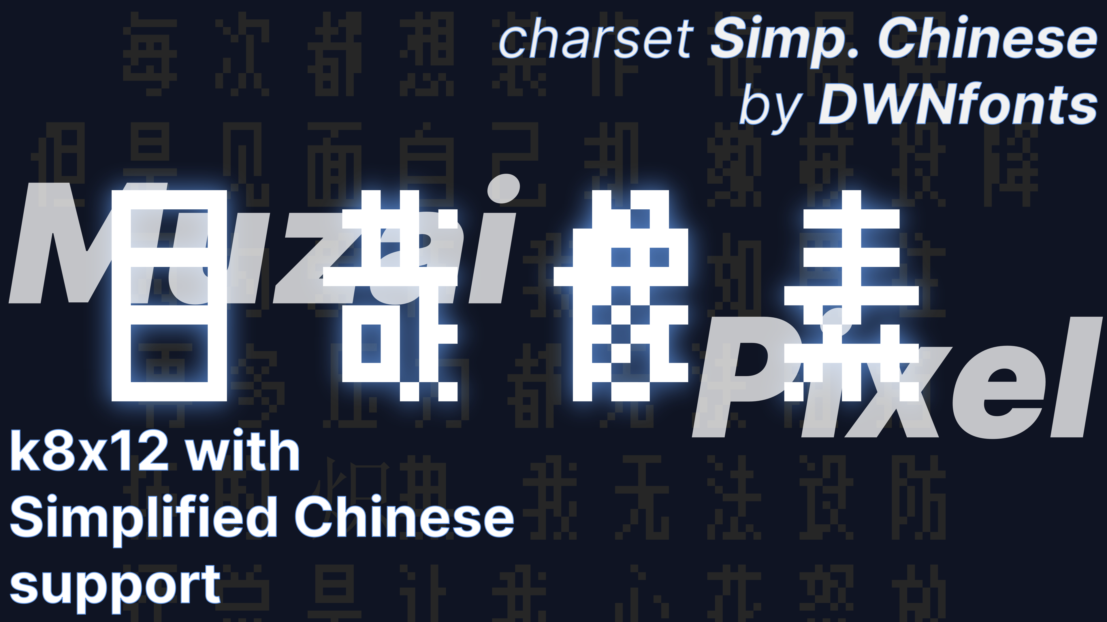 Meya Pixel Body - k8x12 Summary Plan