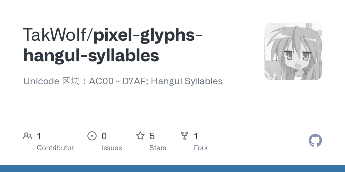 pixel glyphs hangul syllables