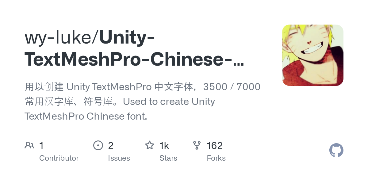Unity TextMeshPro Chinese Characters Set