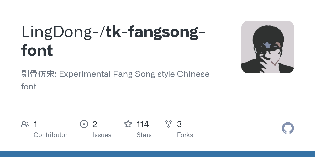 tk fangsong font