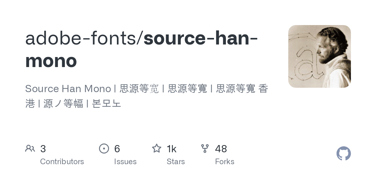 source han mono