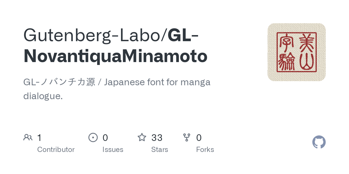 GL NovantiquaMinamoto