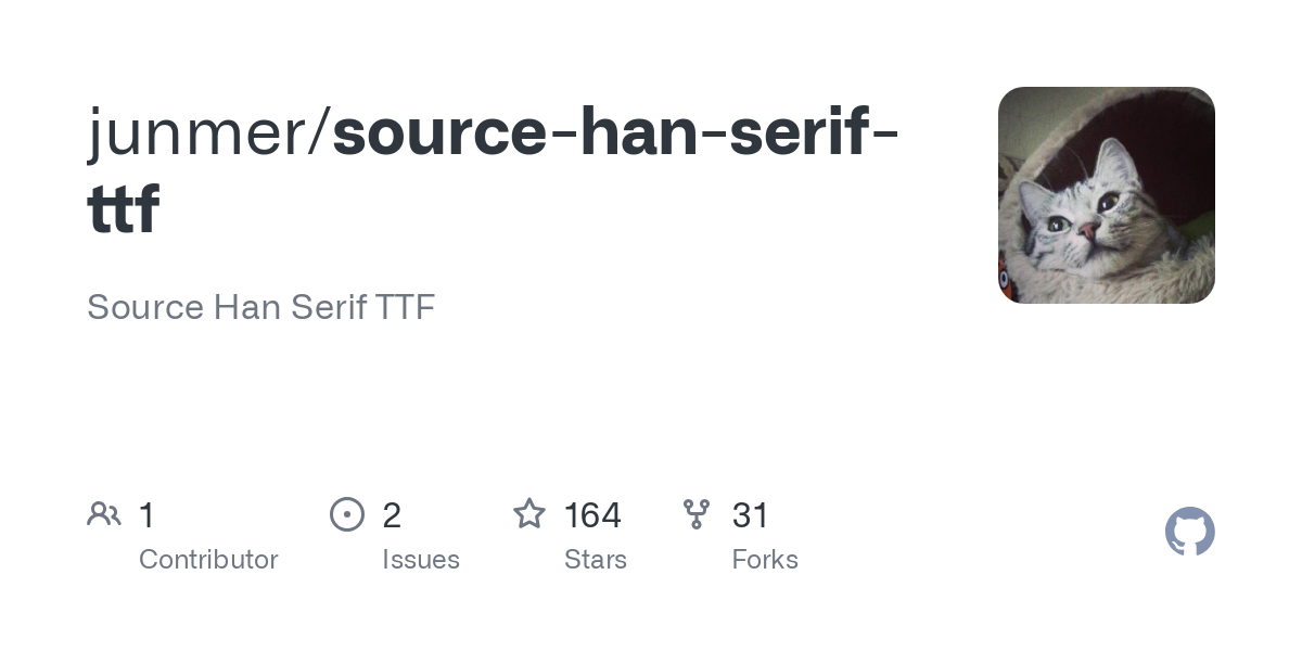 source han serif ttf