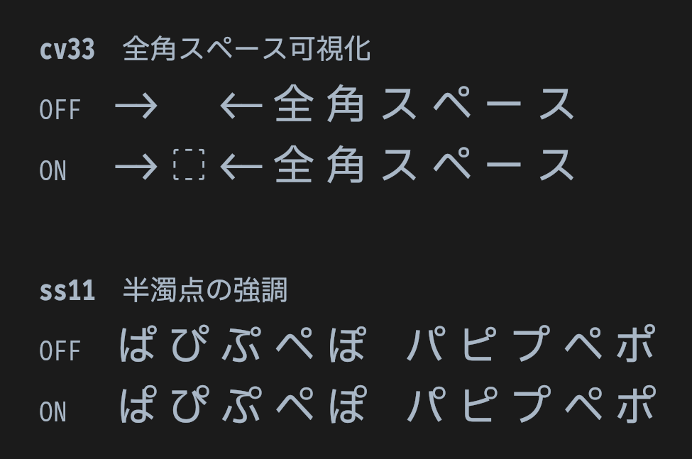 OpenType features sample