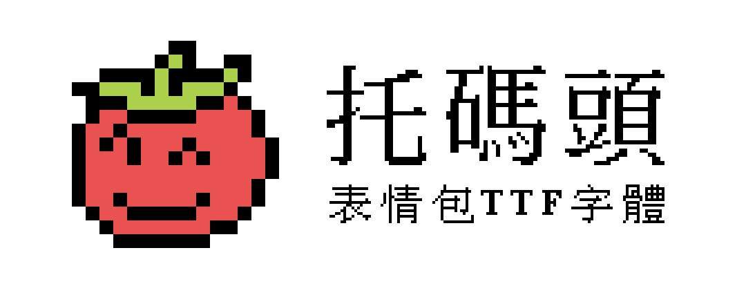 Tuoduo dot matrix font emoji pack / Tomato Emoji