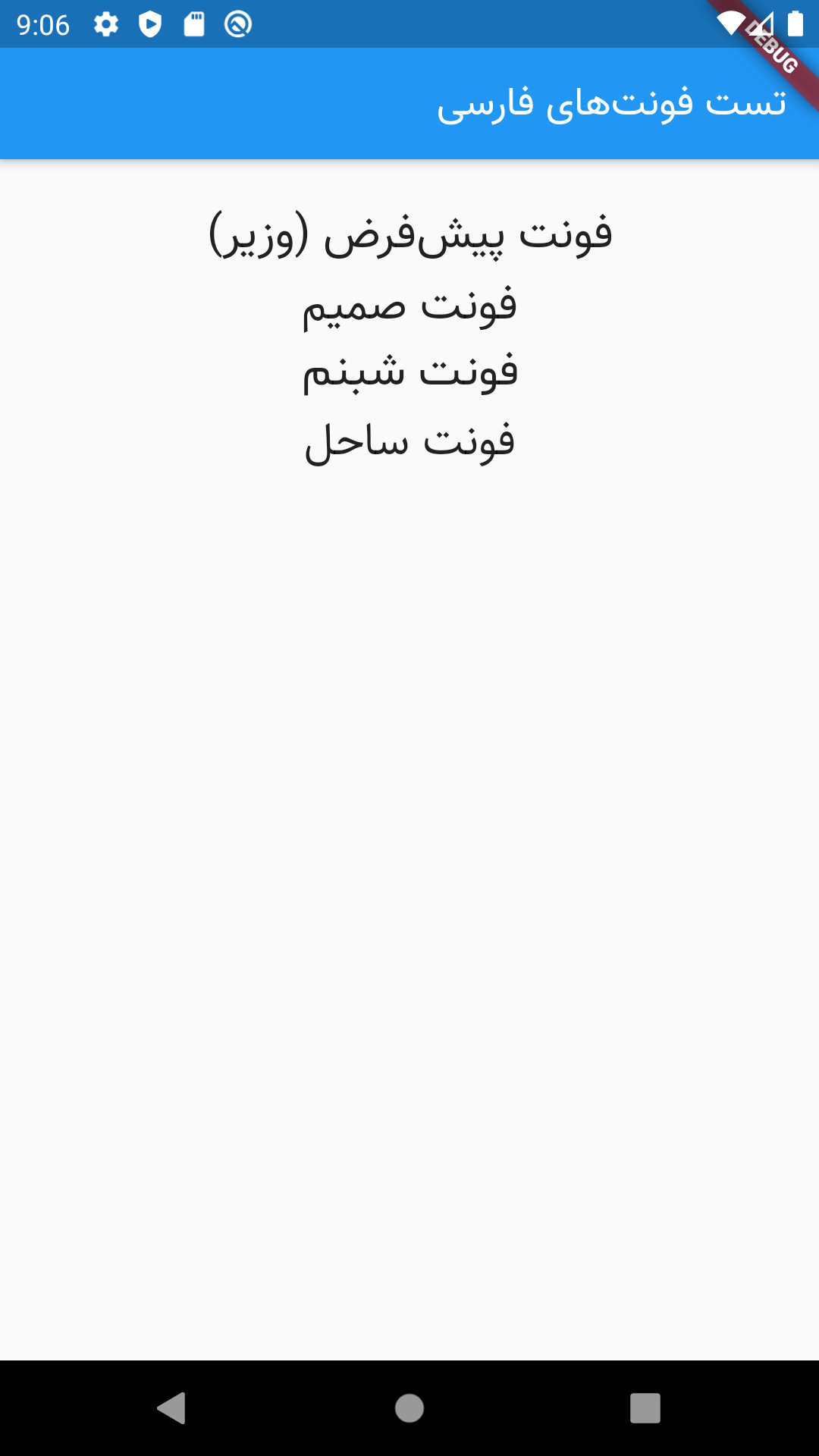 persian_fonts_flutter