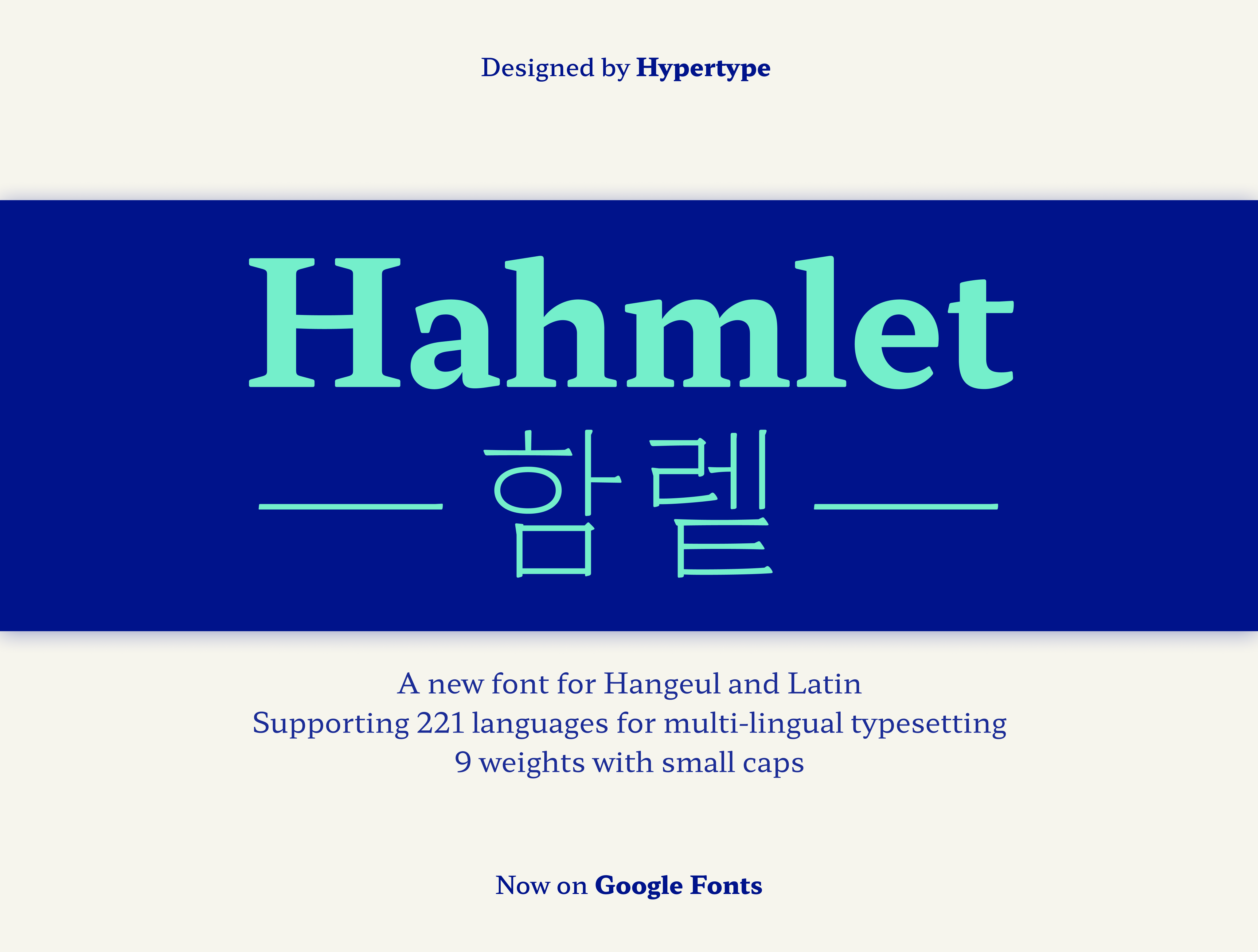 HAHMLET FONTS for Latin and Hangeul