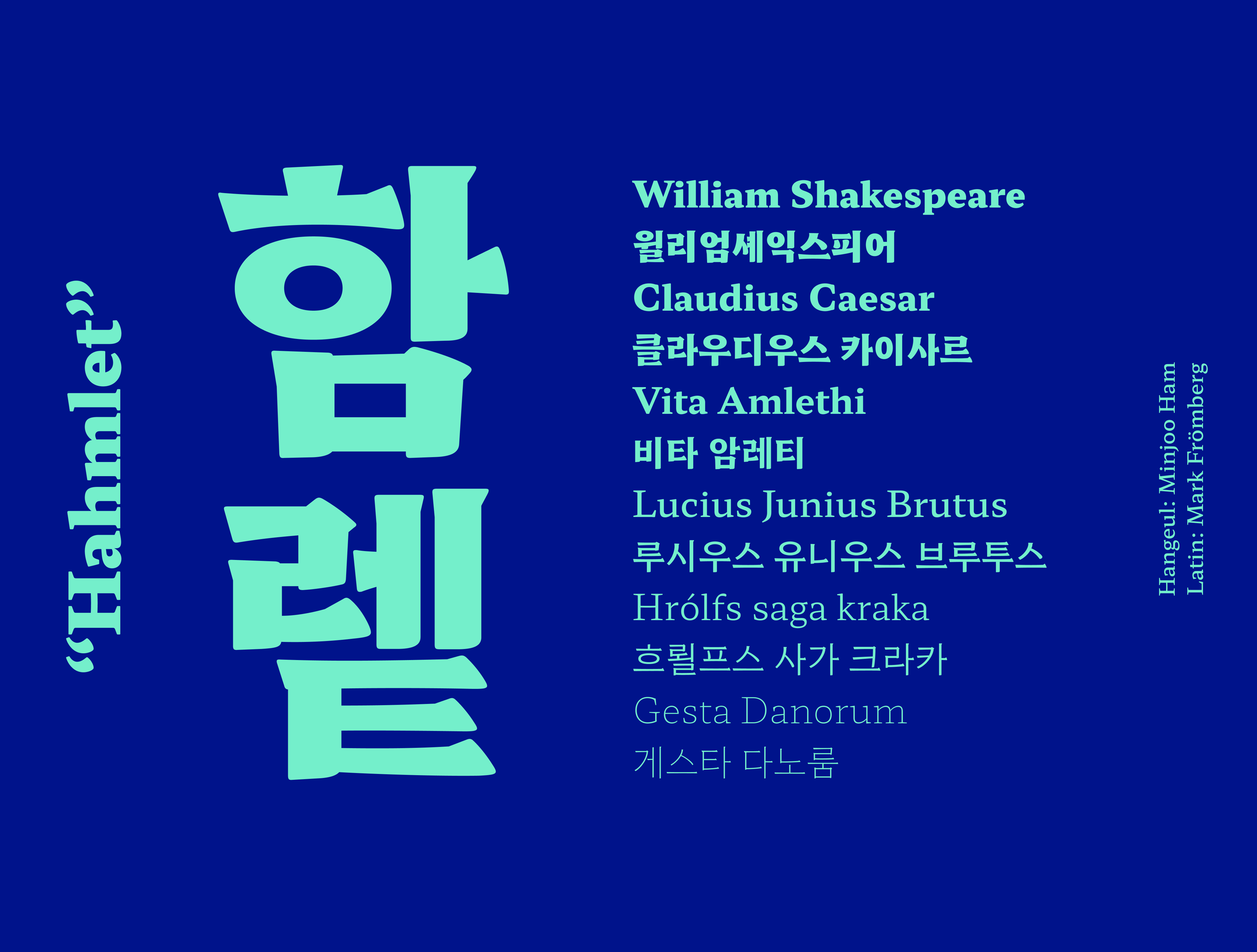 HAHMLET FONTS for Latin and Hangeul