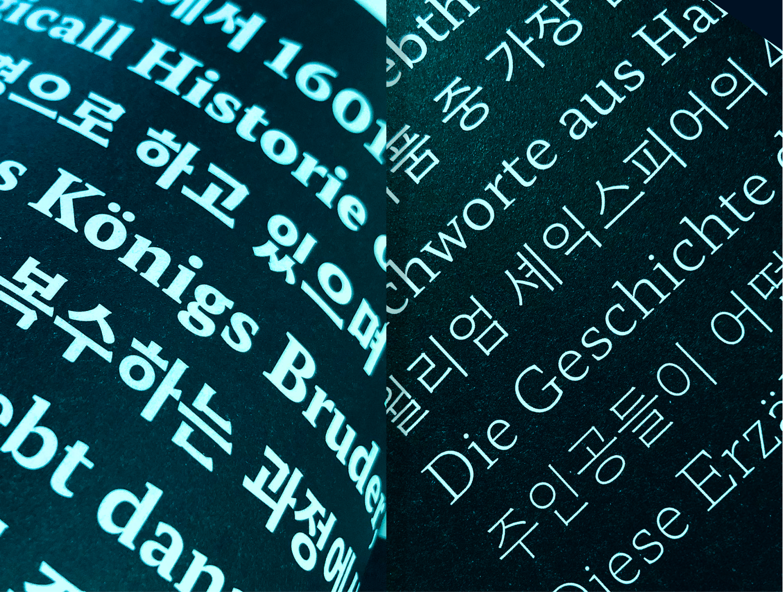 HAHMLET FONTS for Latin and Hangeul