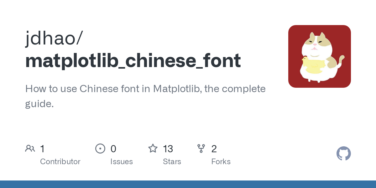 matplotlib_chinese_font