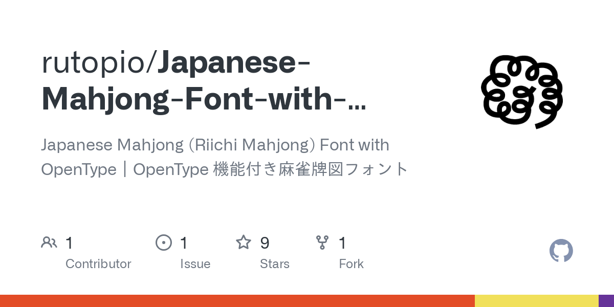 Japanese Mahjong Font with OpenType