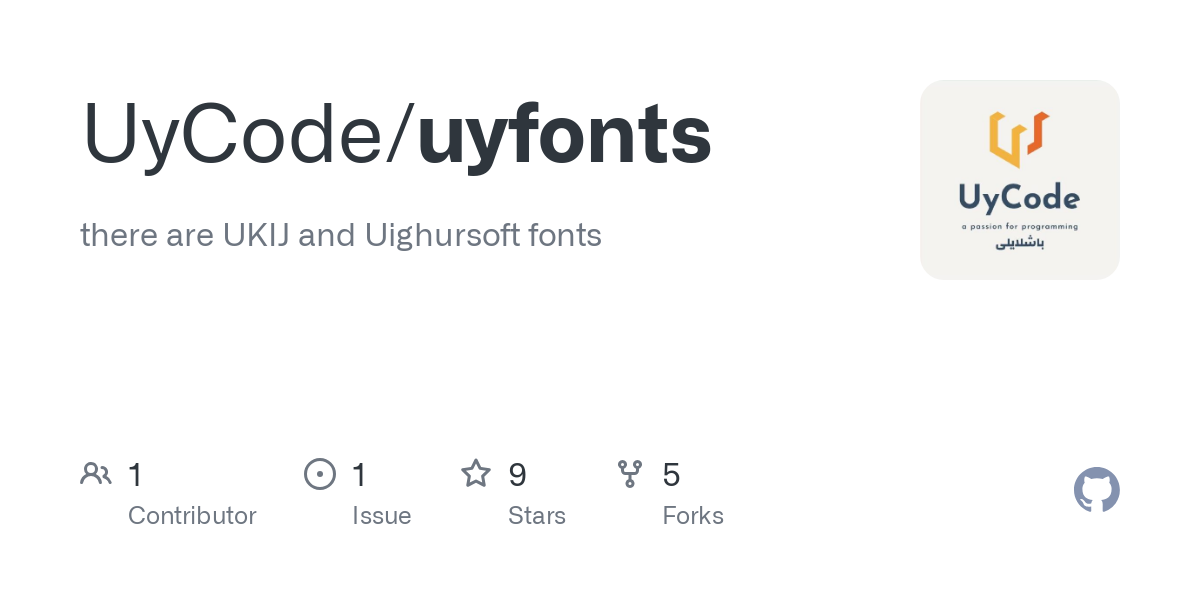 uyfonts