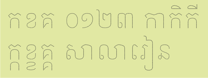 Open Khmer School Dotted