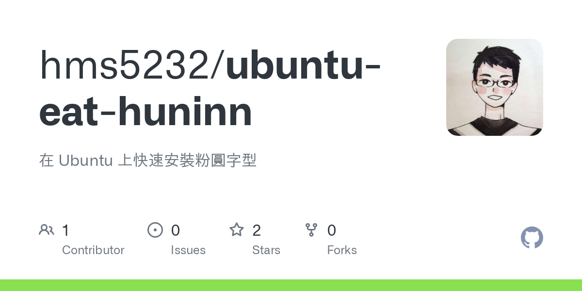 ubuntu eat huninn