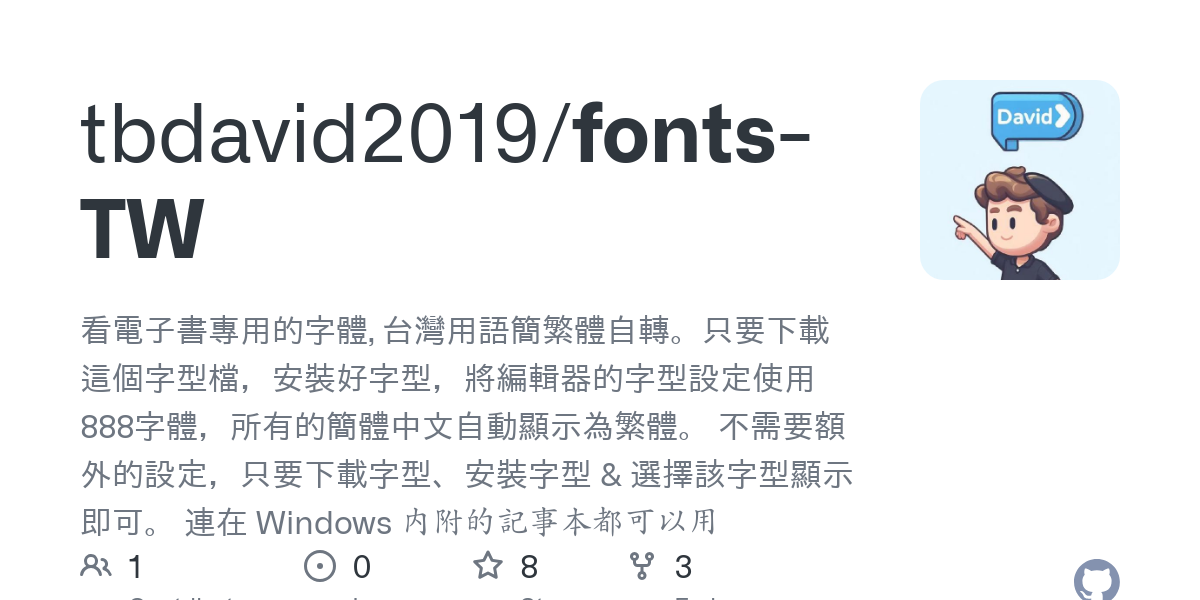 fonts TW
