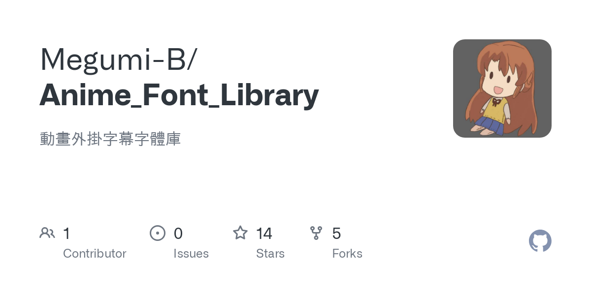 Anime_Font_Library