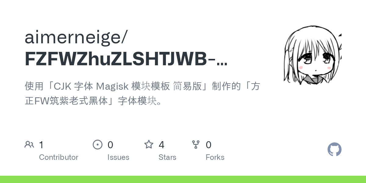 FZFWZhuZLSHTJWB Magisk Simple