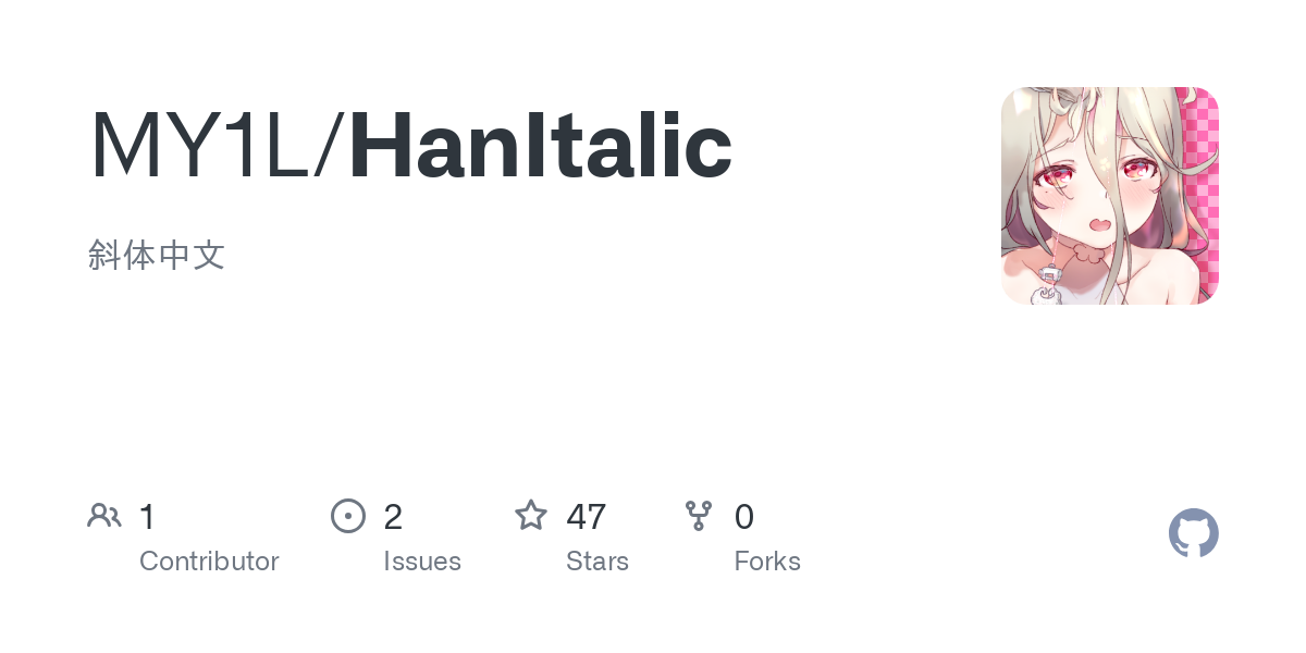HanItalic