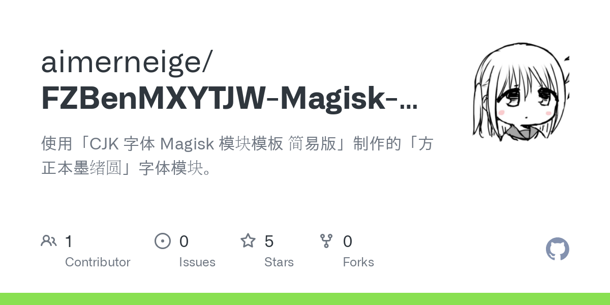 FZBenMXYTJW Magisk Simple