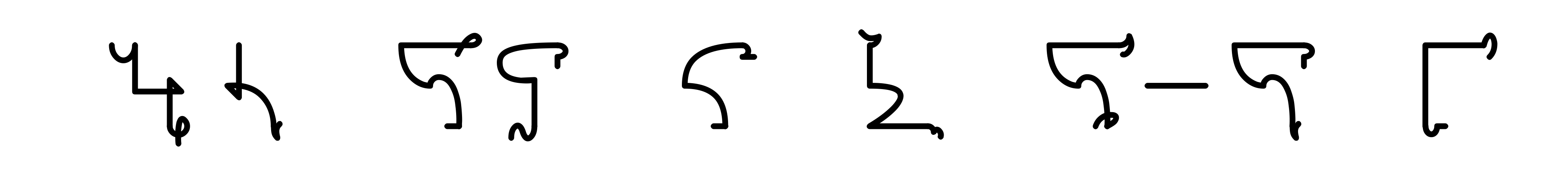 ithkuil_flow_cthulhu