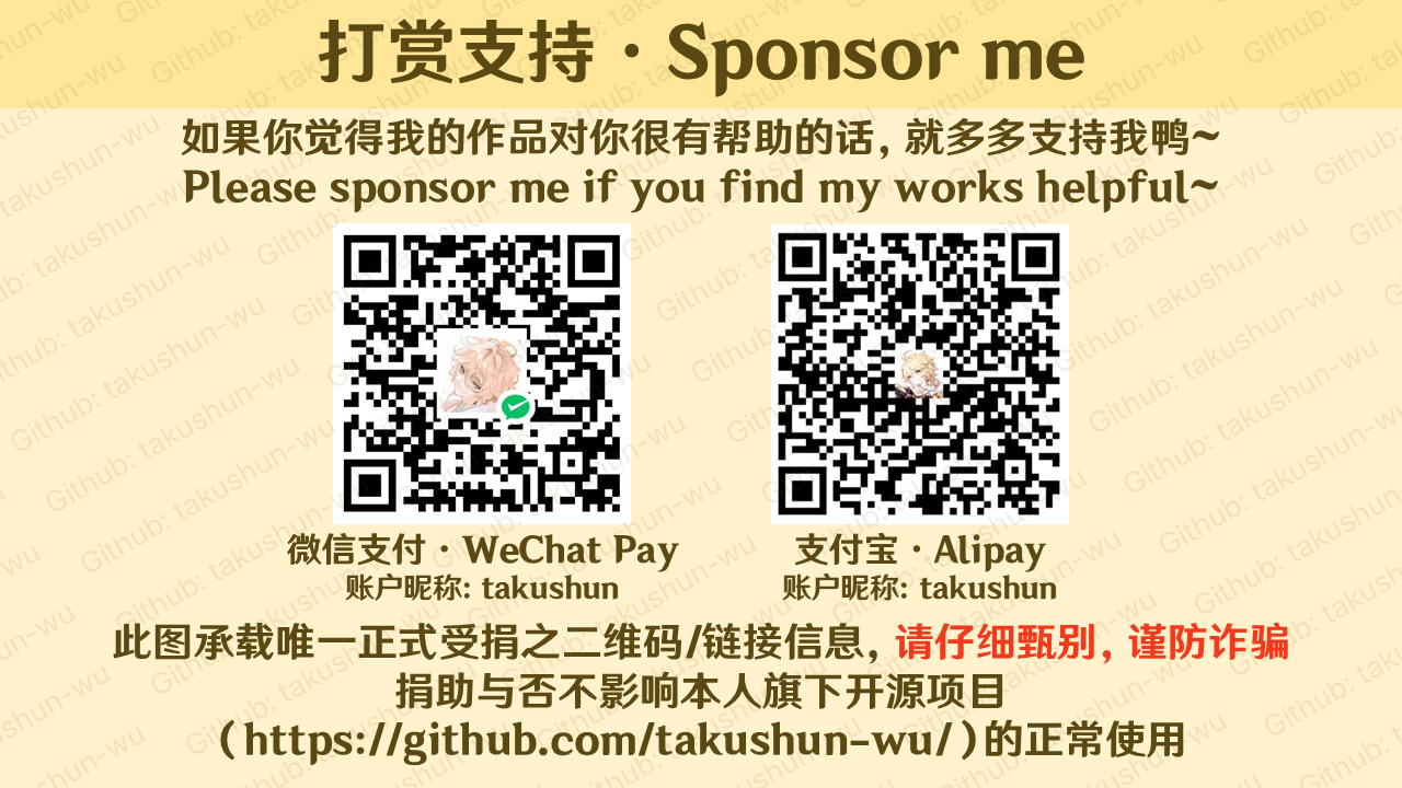 WeChat Payment & Alipay
