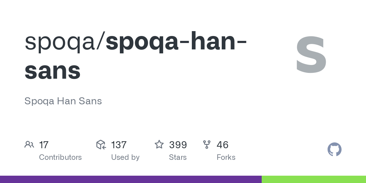 spoqa han sans