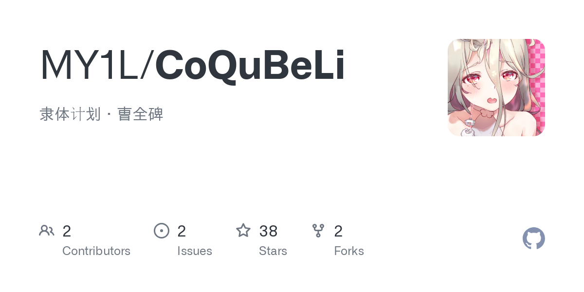 CoQuBeLi