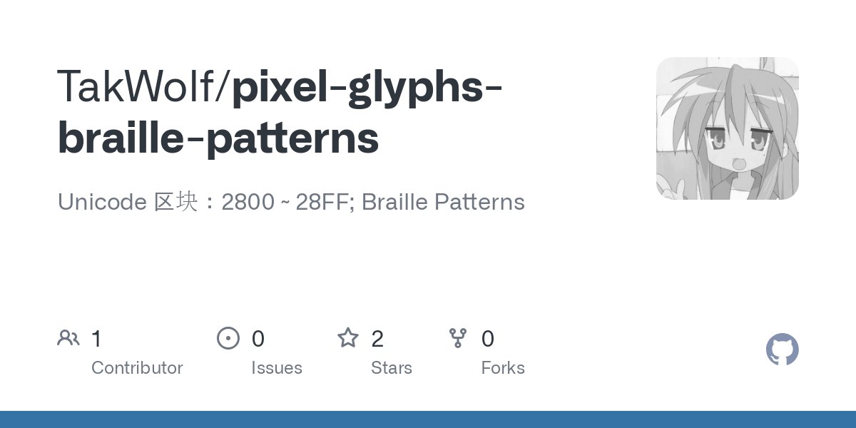 pixel glyphs braille patterns
