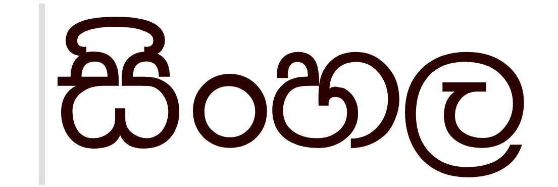 koombiweb字体的示例预览