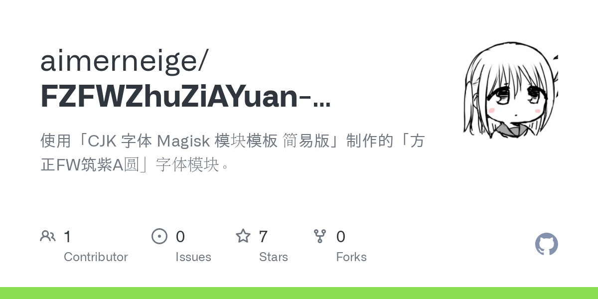 FZFWZhuZiAYuan Magisk Simple