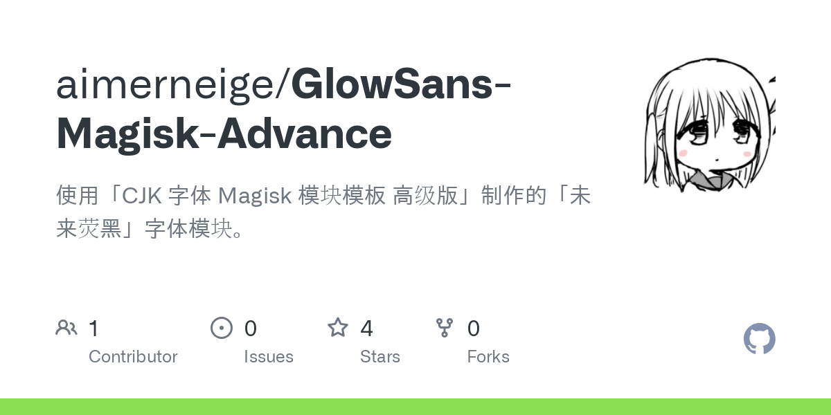 GlowSans Magisk Advance