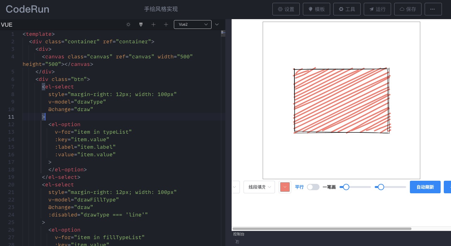 Interface screenshot 1