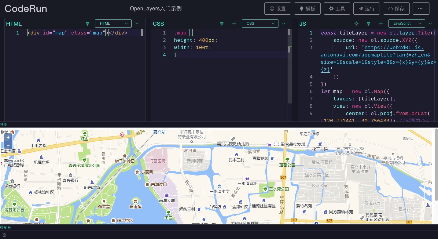 Interface screenshot 2