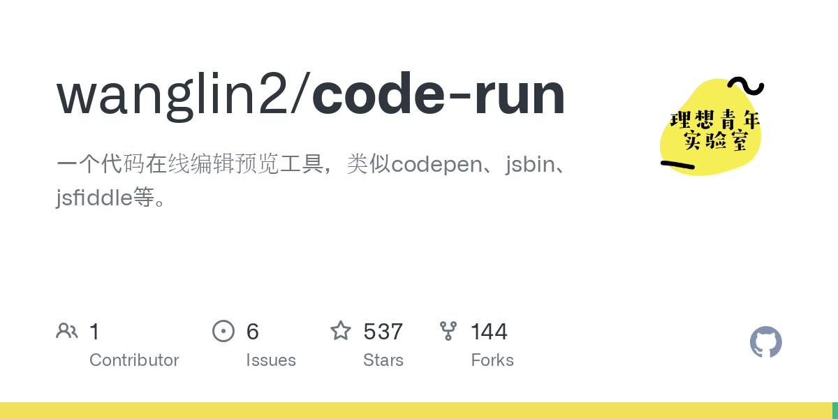 code run