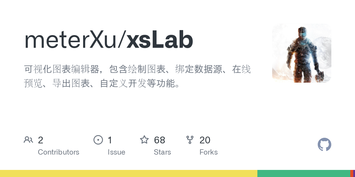 xsLab