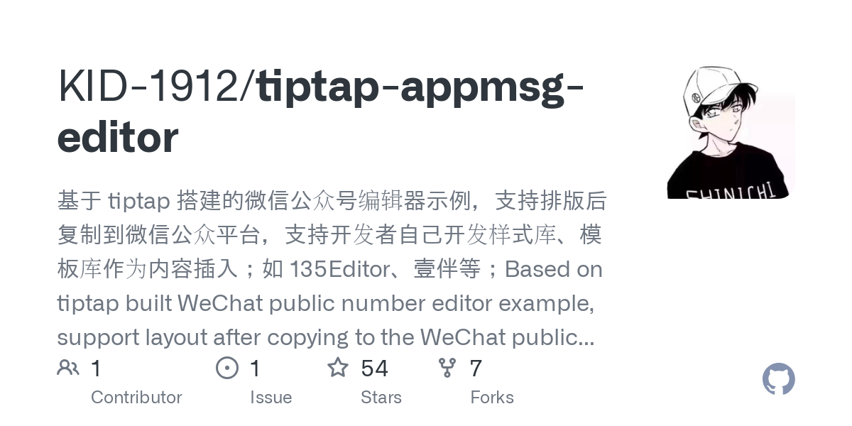 tiptap appmsg editor