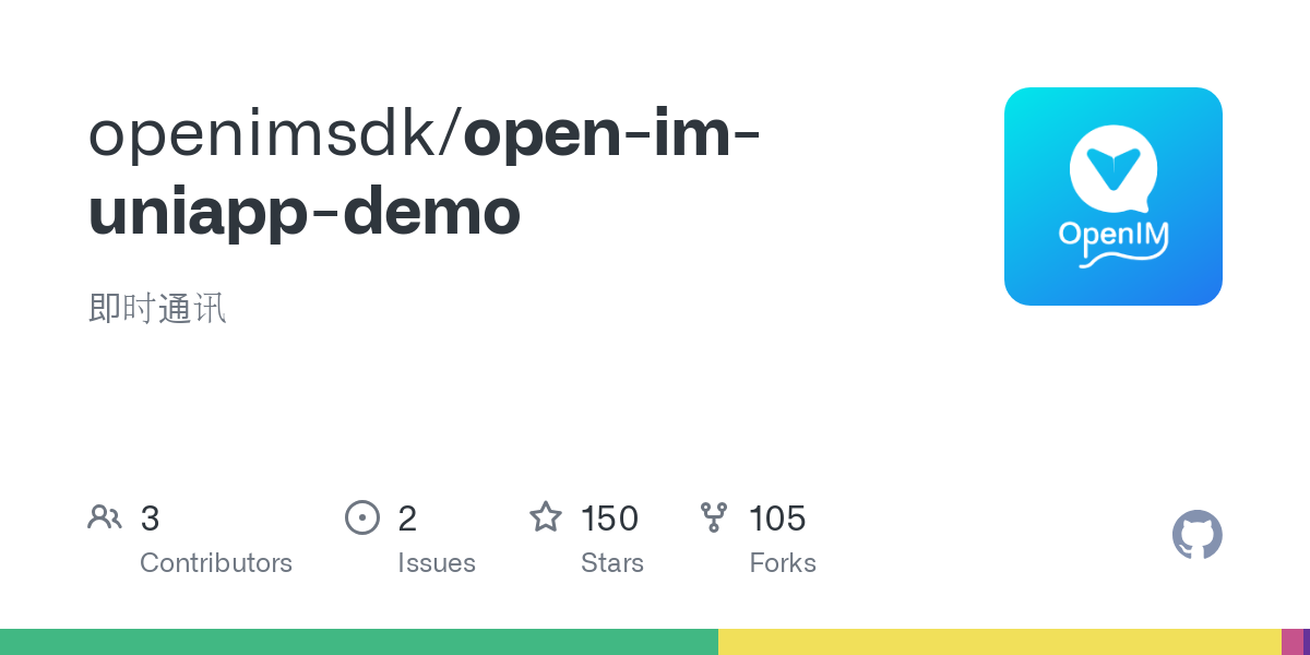 open im uniapp demo