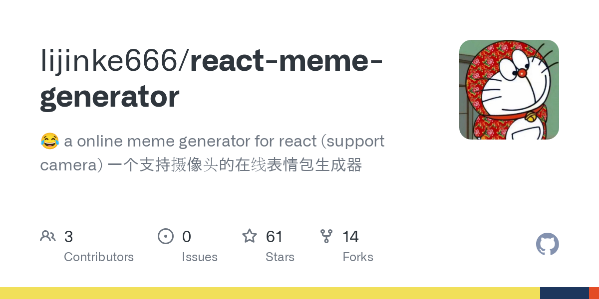 react meme generator