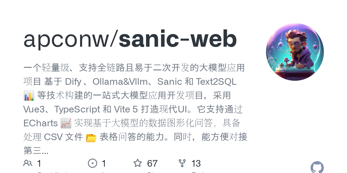 sanic web