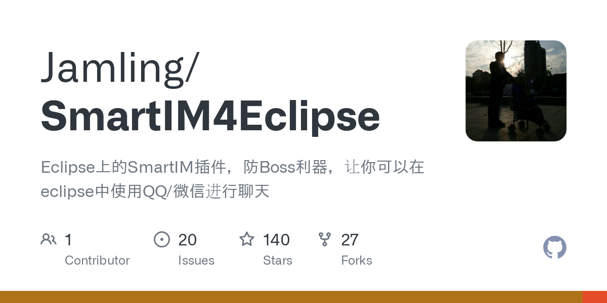 SmartIM4Eclipse