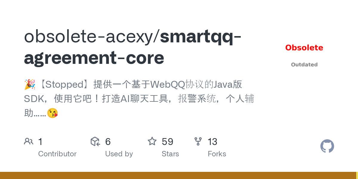 smartqq agreement core