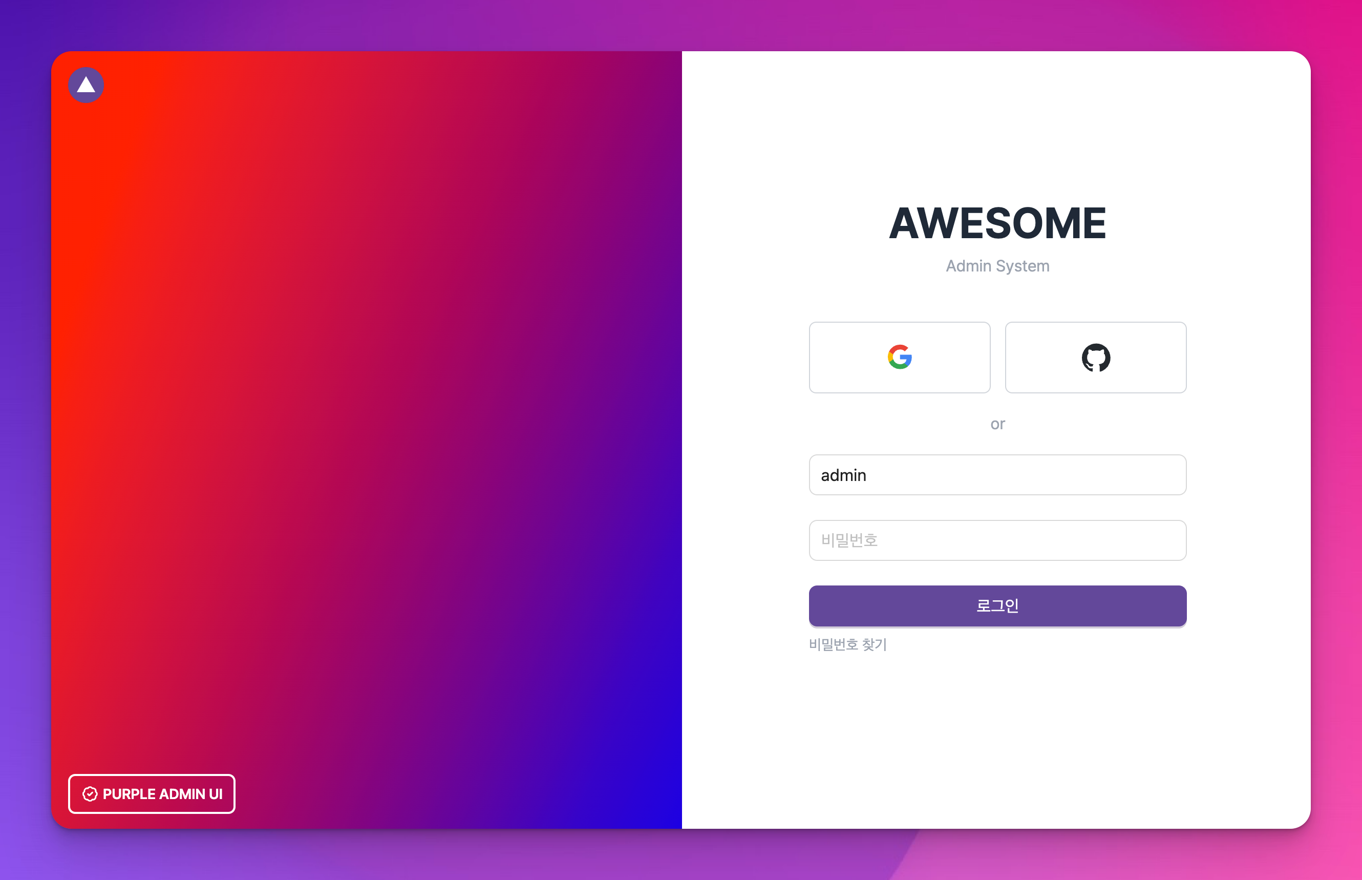 Desktop -Screenshot 1