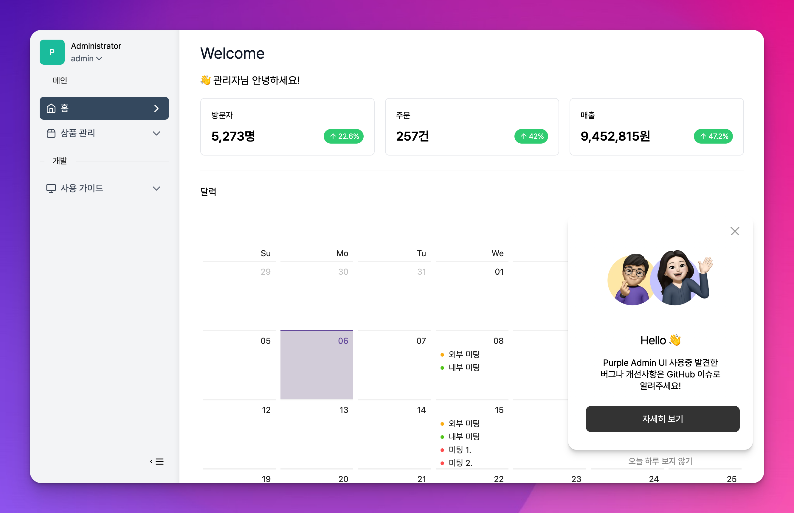 Desktop -Screenshot 2