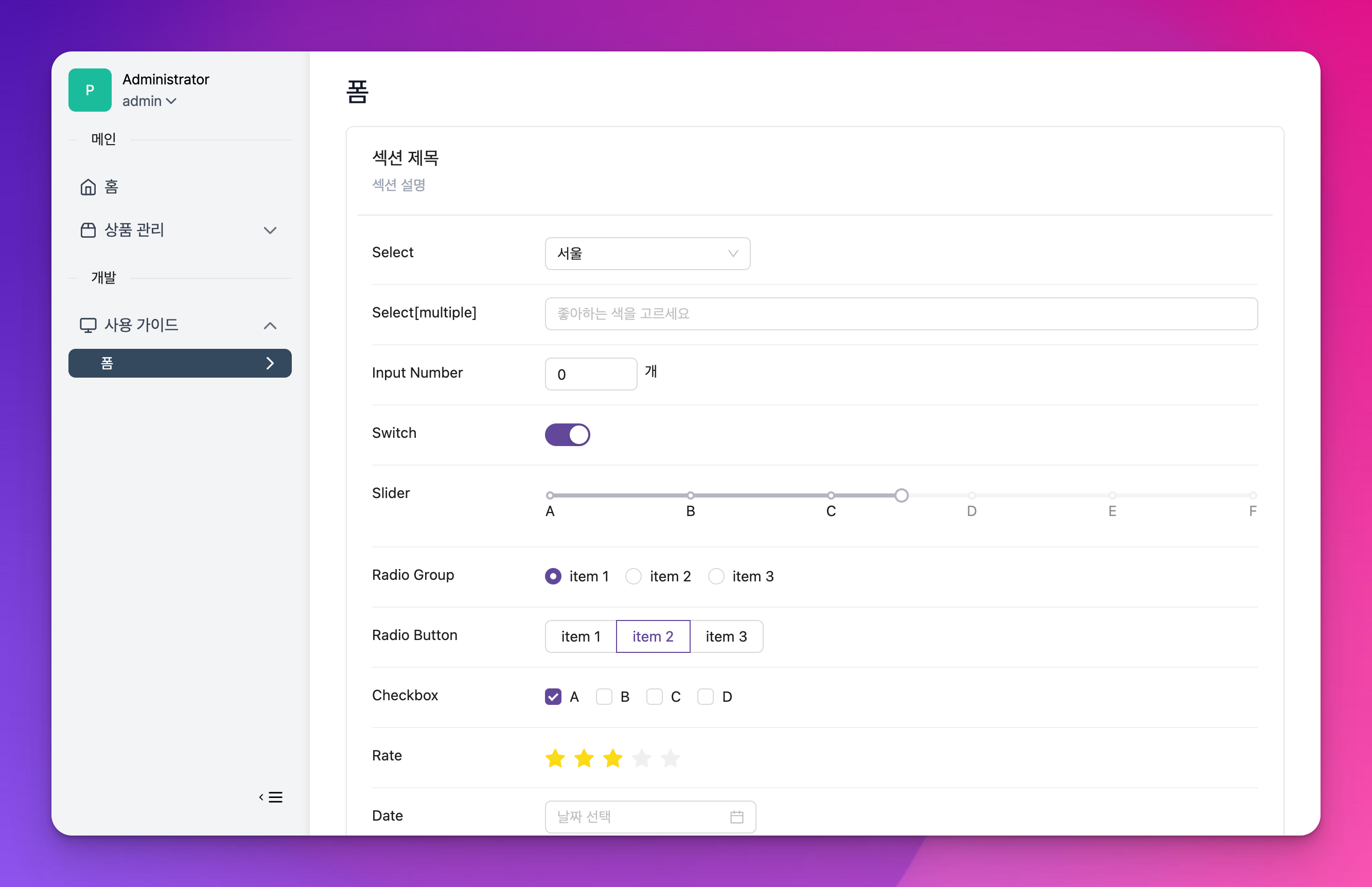 Desktop -Screenshot 3