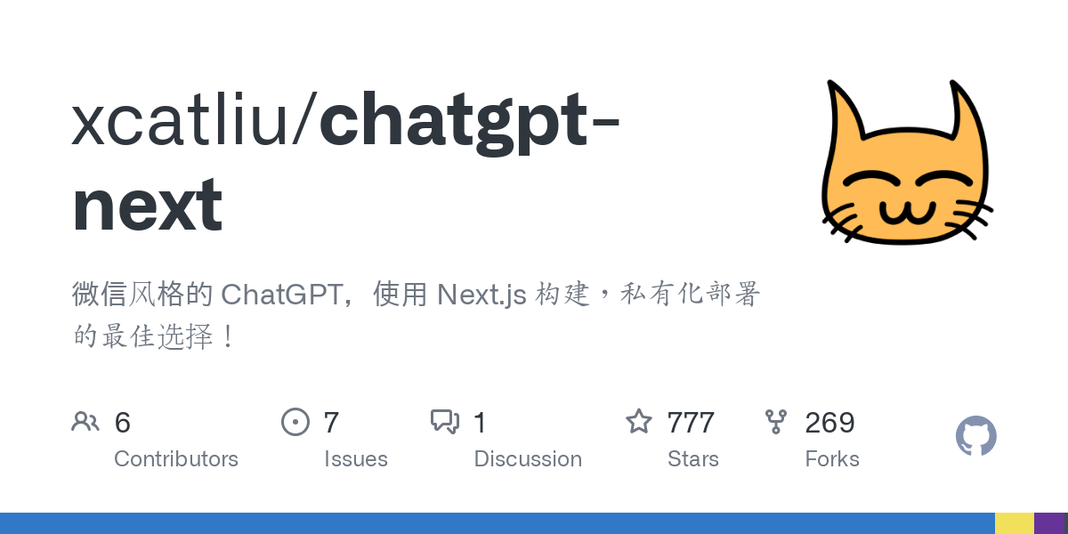 chatgpt next