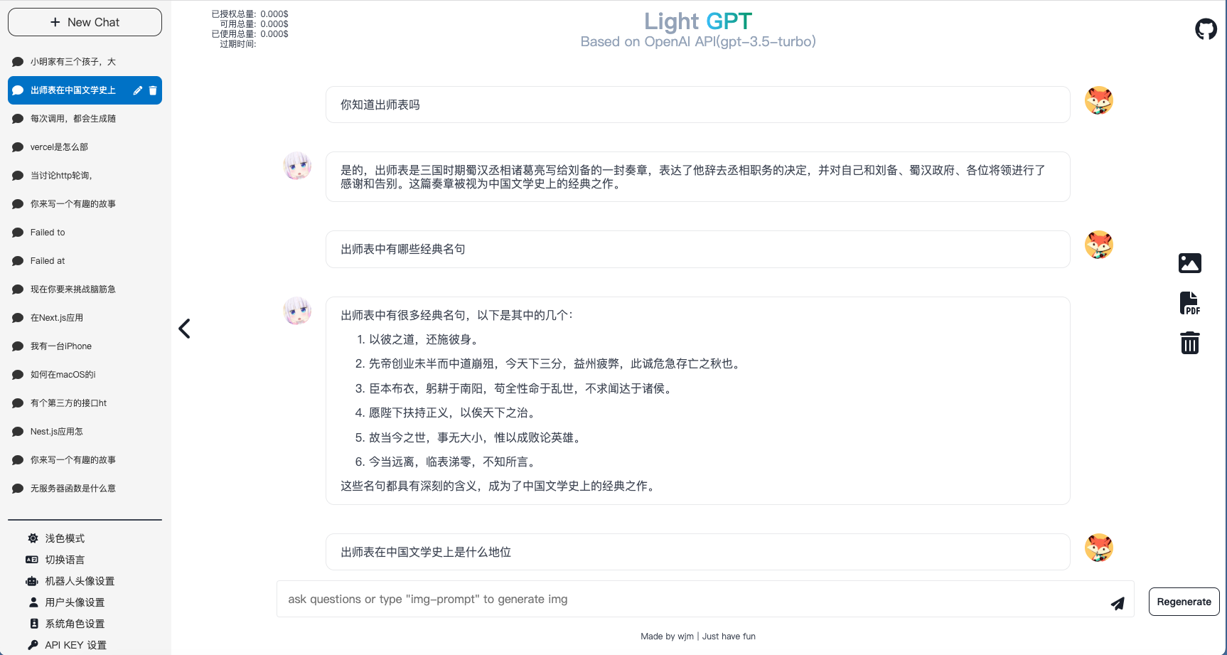 Site -Vorschau -Lichtmodus