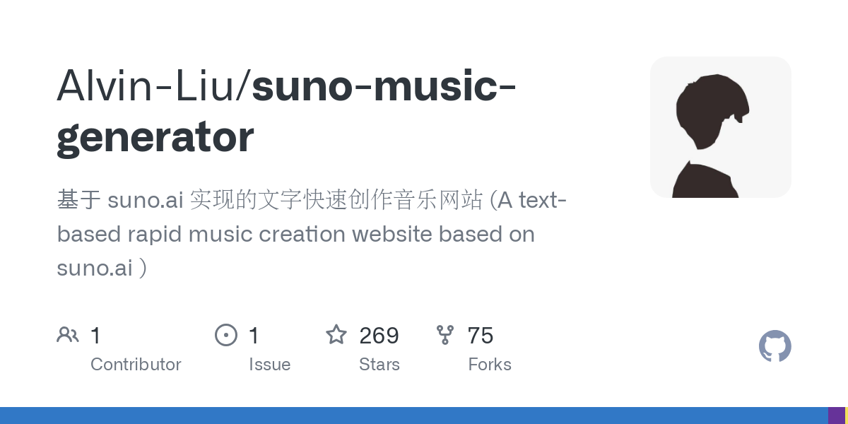 suno music generator