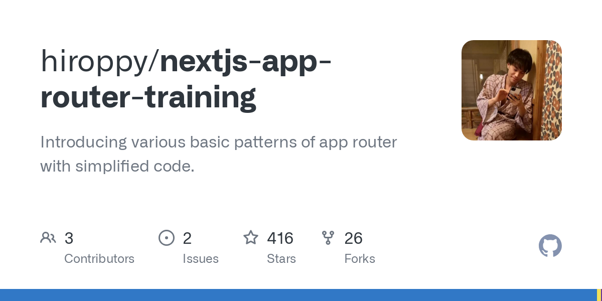 nextjs app router training