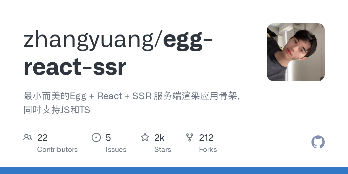 egg react ssr