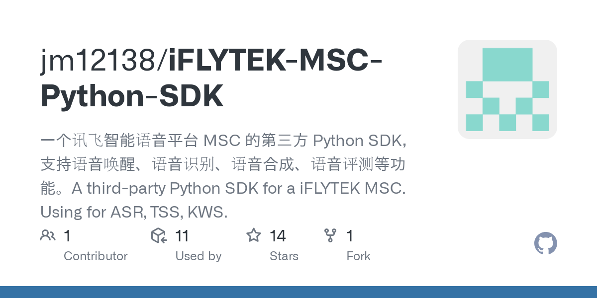 iFLYTEK MSC Python SDK